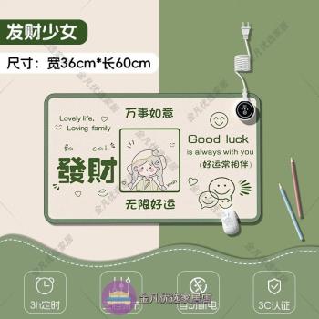 流彗加熱鼠標墊超大發熱暖桌墊女生專用數顯號耐臟高顏值可水洗桌