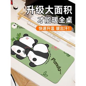 卡通熊貓加熱鼠標墊超大高顏值保暖防水usb暖書桌墊辦公室電腦鍵盤書桌面發熱墊學生家用宿舍寫作業暖手墊