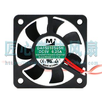 一盟M DA05010S05H DC 5V 0.25A 50x50x10mm 5釐米散熱風扇