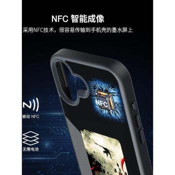 NFC智慧4色墨水屏手機殼適用蘋果16promax-15-14pro-13-12創意投屏無線傳輸個性DIY水墨顯示屏黑科技防摔11