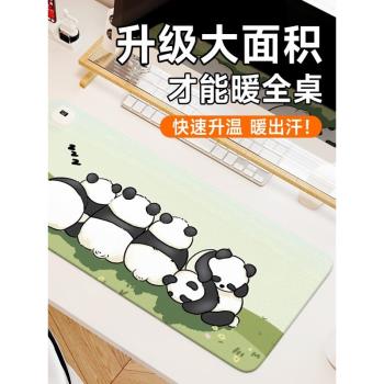卡通熊貓加熱鼠標墊辦公室電腦暖桌墊恆溫定時桌面滑鼠暖手寶學生學習寫字防凍手發熱保暖防水皮革墊多檔調節