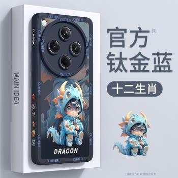 適用oppofindx8手機殼新款findx8pro矽膠全包防摔findx7高階感散熱findx7ultra創意個性十二生肖oppo男保護套