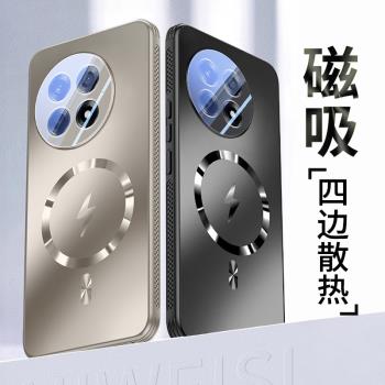 適用一加13手機殼新款磁吸充電一加12保護套AG磨砂男女高階感1+13防摔Magsafe散熱車載oneplus無線全包十三外