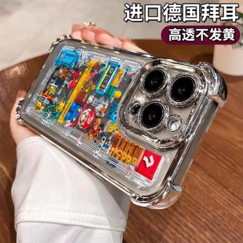 積木馬裡奧適用蘋果15手機殼新款自帶鏡頭膜iPhone16電鍍四角氣囊15promax個性12保護套11卡通男女款plus小眾