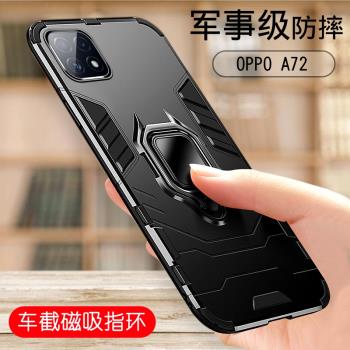 OPPO矽膠磨砂保護套氣囊手機殼