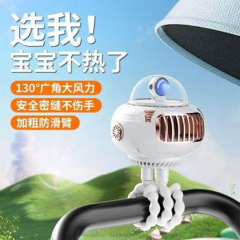 優越者嬰兒車風扇八爪魚搖頭夾式寶寶小風扇USB無葉桌面學生
