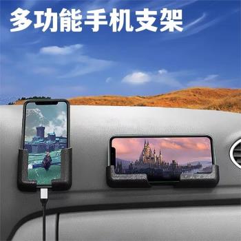 新品車載手機支架創意多功能汽車用導航室內粘貼式手機平板通用款