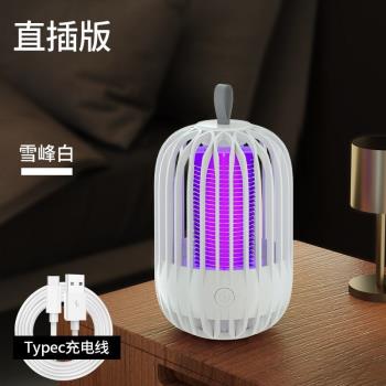 滅蚊燈家用滅蚊器驅蚊器電蚊拍物理仿生誘蚊滅蚊子神器臥室客廳母