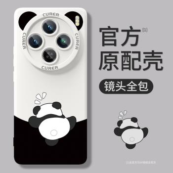 適用oppofindx8手機殼新款findx8pro防摔findx7ultra矽膠個性findx6熊貓創意pro高階感小眾oppo散熱保護套男