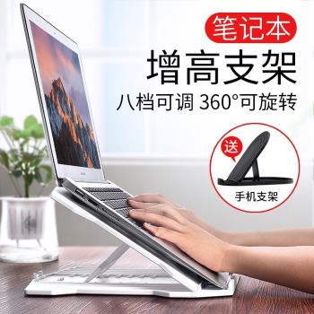 創意懶人筆記本增高架宿舍ins散熱螢幕顯示器托架電腦桌黑色桌子