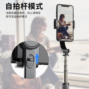 手機Q08穩定器手持雲臺鋁合金藍牙自拍桿 視屏拍攝防抖單軸穩定器