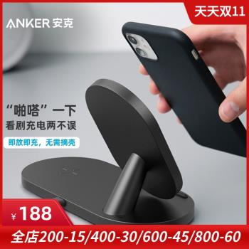 Anker安克適用於蘋果iPhone12 手機2合1無線充電器TWS耳機7.5w 10w雙充 二合一桌面充