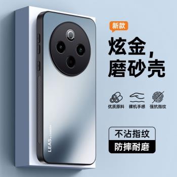 適用vivoY300Pro手機殼Y300por新款女p男Pr0防摔全包V2410A磨砂玻璃保護vivov套vovoy矽膠邊viviy丫Pro步步高