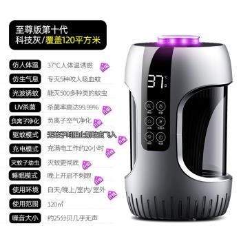 德國科技家用USB滅蚊燈神器驅蚊器室內滅蚊嬰兒孕婦蚊子物理防吸