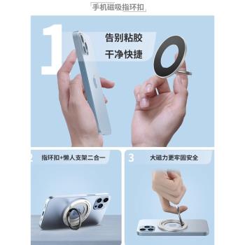 歐科維【360度磁吸支架】手機支架磁力圈便攜創意旋轉桌面吸附架
