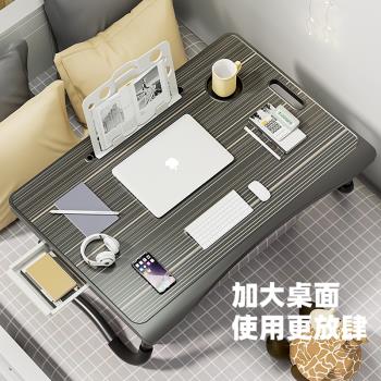 飄窗折疊桌學生床頭宿舍書桌筆記本電腦支架辦公桌懶人床上小