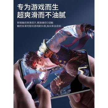 適用努比亞 紅魔8pro 8spro 手機螢幕總成液晶觸控內外一體顯示屏