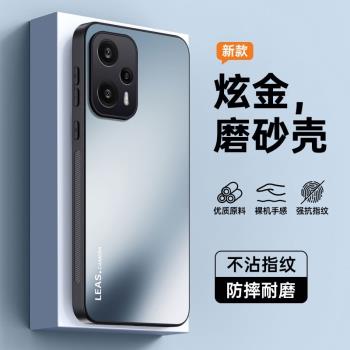 適用紅米note12Turbo手機殼新款磨砂玻璃小米redminote12T防摔全包urbo矽膠邊nt保護trubo套男n0te女redmi軟T