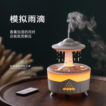 贇婭香薰氛圍小夜燈加濕器桌面擺件生日禮物男女實用走心高階創意