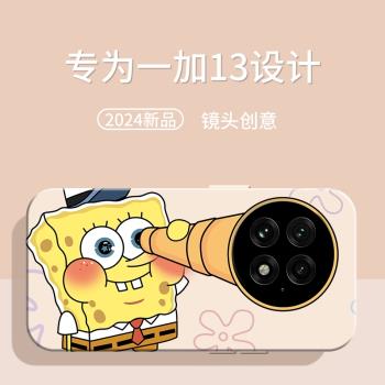 適用一加13手機殼全包OPPO望遠鏡1+Ace3Pro矽膠保護套oneplus12/11創意卡通ace2por墨鏡小新a3por男女後殼潮