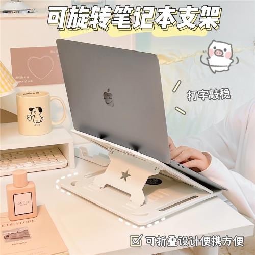 筆記本電腦支架學生桌面支撐增高底座懸空散熱器便攜式可升降架子