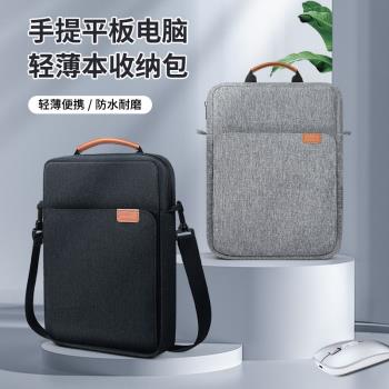 微軟Surface pro9/10筆記本電腦包4/5/6/7/8/X二合一平板手提包13英寸斜挎單肩包防震防水