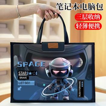 適用科大訊飛T30學習機T30Pro平板電腦包手提14.7英寸大容量T20PRO+/T10收納袋LUMIE10 Pro內膽防摔X3Pro包包
