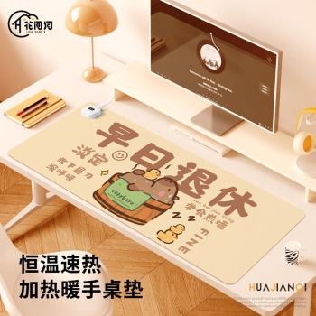 花間詞卡皮巴拉加熱鼠標墊超大發熱暖桌墊女生桌面加熱墊筆記本電腦鍵盤暖手桌墊保暖學習宿舍冬季寫字暖手墊