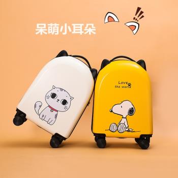 兒童行李箱女卡通登機箱萬向輪18寸旅行密碼箱拉桿箱男可