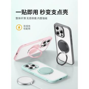 磁吸手機支架背貼手機扣指環高階2024新款手機殼後面強力貼上旋轉桌面金屬背夾扣超薄折疊隱形便攜耐用女款男