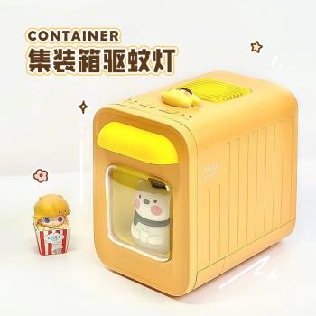 齊選驅蚊神器滅蚊燈室內宿舍防蚊電熱可愛ins風集裝箱臥室滅蚊燈