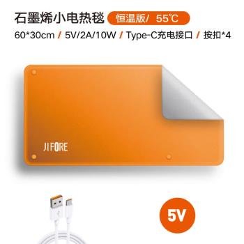 衛亮小電熱毯膝蓋用石墨烯USB小電熱毯暖腿暖腰熱敷加熱毯子辦公