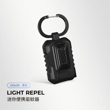 派力德（Pailide）魚尾驅蚊燈戶外便攜式驅蚊器USB加熱帳篷露營無