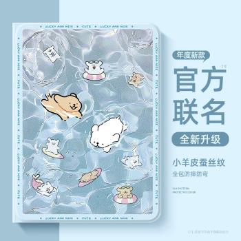 可愛簡約適用小米平板6pro保護套紅米redmipadpro保護殼帶筆槽5pro矽膠6max磁吸padse好看4輕便6spro一體式12