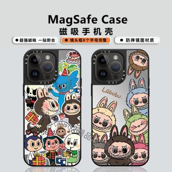CASE聯名可愛卡通labubu拉布布iPhone15Pro Max鏡面手機殼適用MagSafe磁吸蘋果16Pro Max個性防摔保護套14Pro
