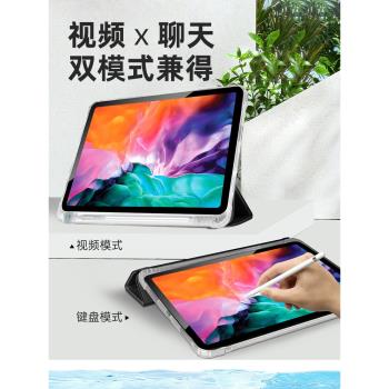 ipadair6保護套13寸蘋果平板殼ipadpro2024新款保護殼11寸ipad第9代全包防摔ipadair5矽膠Y折ipad10軟殼air4