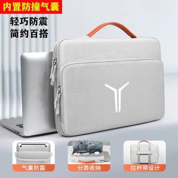 適用聯想拯救者y7000p2024筆記本電腦包16英寸y9000p Y9000X R9000X內膽包防震防水15點6寸手提包加厚