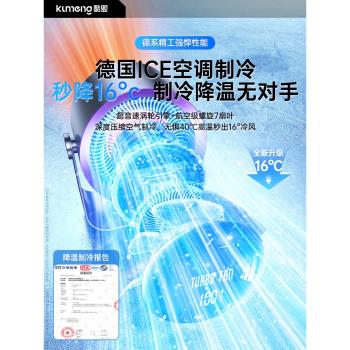 戶外露營製冷風扇2024新款小風扇靜音辦公室桌上小型宿舍桌面壁掛式充電家用降溫循環扇車載廚房專用超長續航