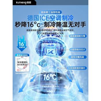 2025新款小風扇靜音辦公室桌上充電電風扇空調桌面風扇小型宿舍壁掛床頭家用降溫循環扇製冷廚房專用超長續航