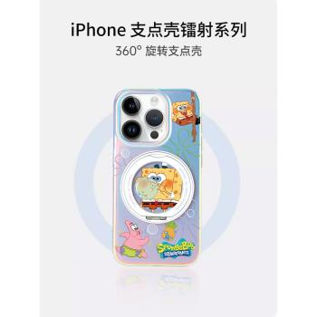 海綿寶寶派大星適用iPhone16promax手機殼新款蘋果16磁吸一體支架15pro可愛情侶14鐳射13高階女款12超火ins風