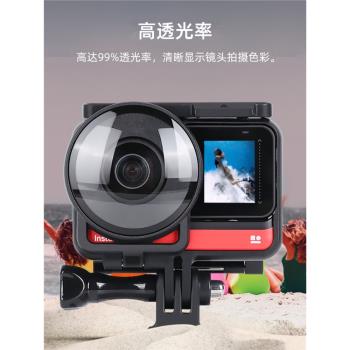 Insta360 ONE R防水保護殼 INSTA360ONER徠卡潛水殼4k全景保護殼