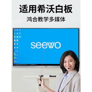得力翻頁筆教師用多功能PPT遙控筆智慧翻頁器希沃多媒體電子白板