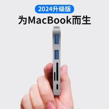 電腦轉接頭適用蘋果筆記本MacBookair轉換器多功能USB擴展器macpro拓展塢u盤typec多介面接鼠標鍵盤hdmi投屏