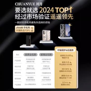 適用三星fold6折疊屏手機殼w24保護皮套fold5殼膜一體支援無線充電全包新款D紋w25防摔高階手工製作潮男女款