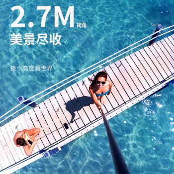 Insta360全景運動相機2.7m碳纖維自拍桿適配GoPro10延長桿伸縮桿
