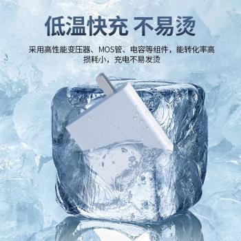 【買一送一】適用惠普戴爾聯想Book Pro14筆記本65W充電器頭65W電源適配器PD快充雙typec介面便攜電腦充電器