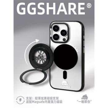 GGSHARE藝術黑塊電鍍鈦銀色磁吸手機殼適用iphone16promax蘋果15新款14磨砂小眾高階感女生男生通用款超好看