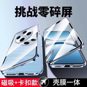 適用oppofindx8pro手機殼防窺findx8新款防摔保護套透明時尚雙面玻璃磁吸男x8鏡頭全包por高階女外殼硬殼潮流