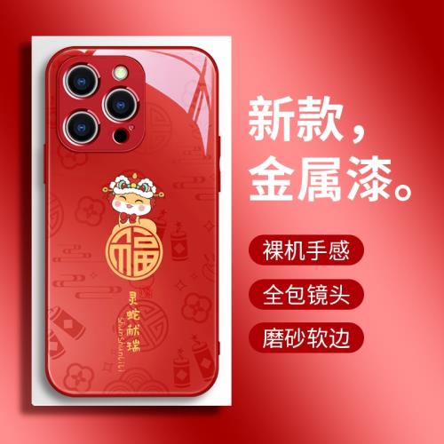 日本Sunalko潮牌 -靈蛇獻瑞 精致個性 簡約時尚 彰顯你的個人品味