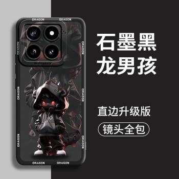 龍男孩適用小米15手機殼14pro新款pro防摔XM機殼xiaomi全包13男ultra保護MIUI小女12米s的x殼軟por款矽膠MI套